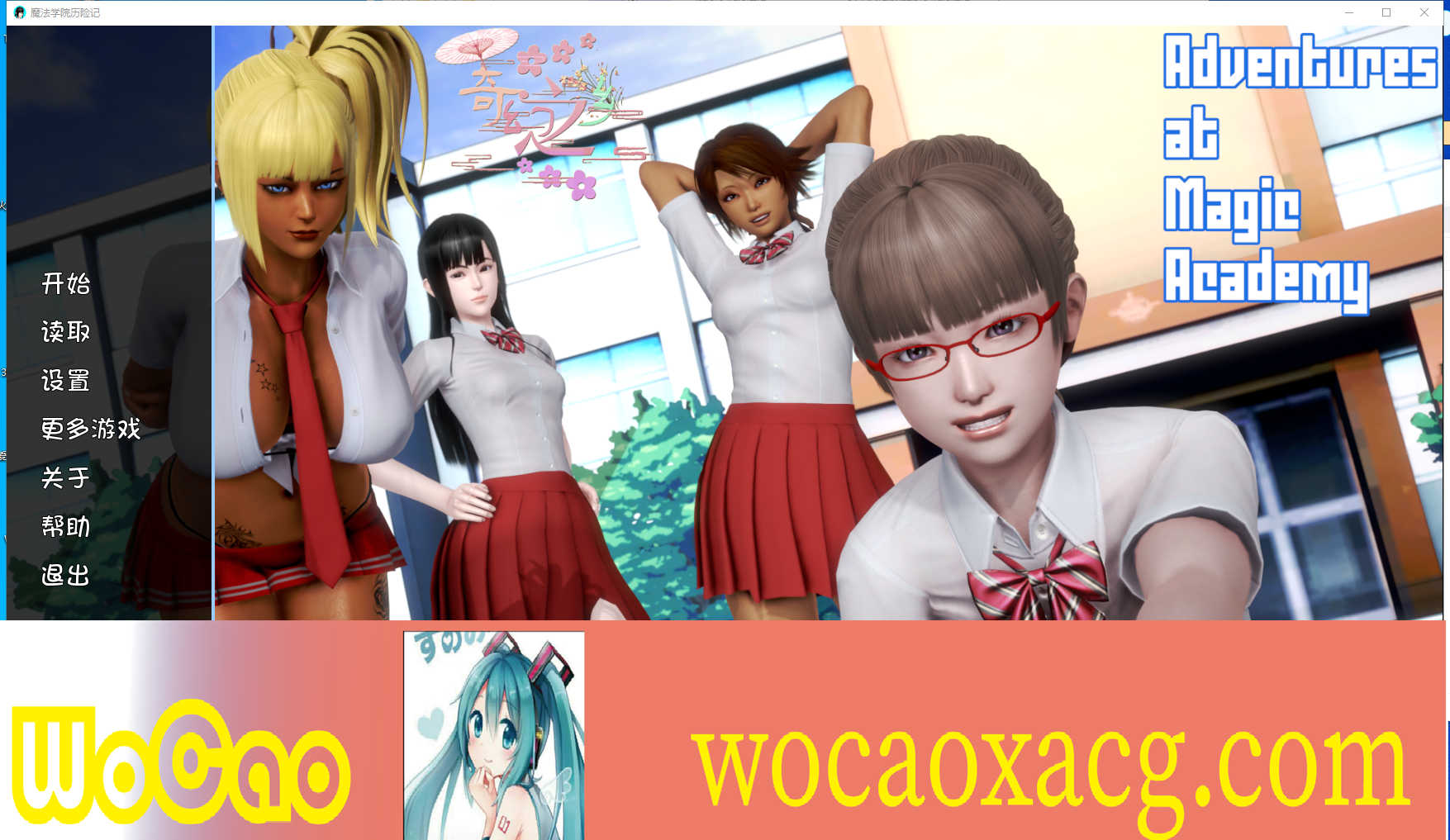 [国风SLG/汉化] 魔法学院历险记 Release 5.1 PC+安卓汉化版[百度] [3.3G]』