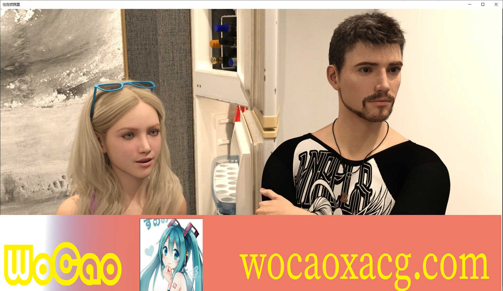 [欧美SLG/汉化/动态]住在妓院V0.2 汉化版[PC+安卓][3.7G/百度]』