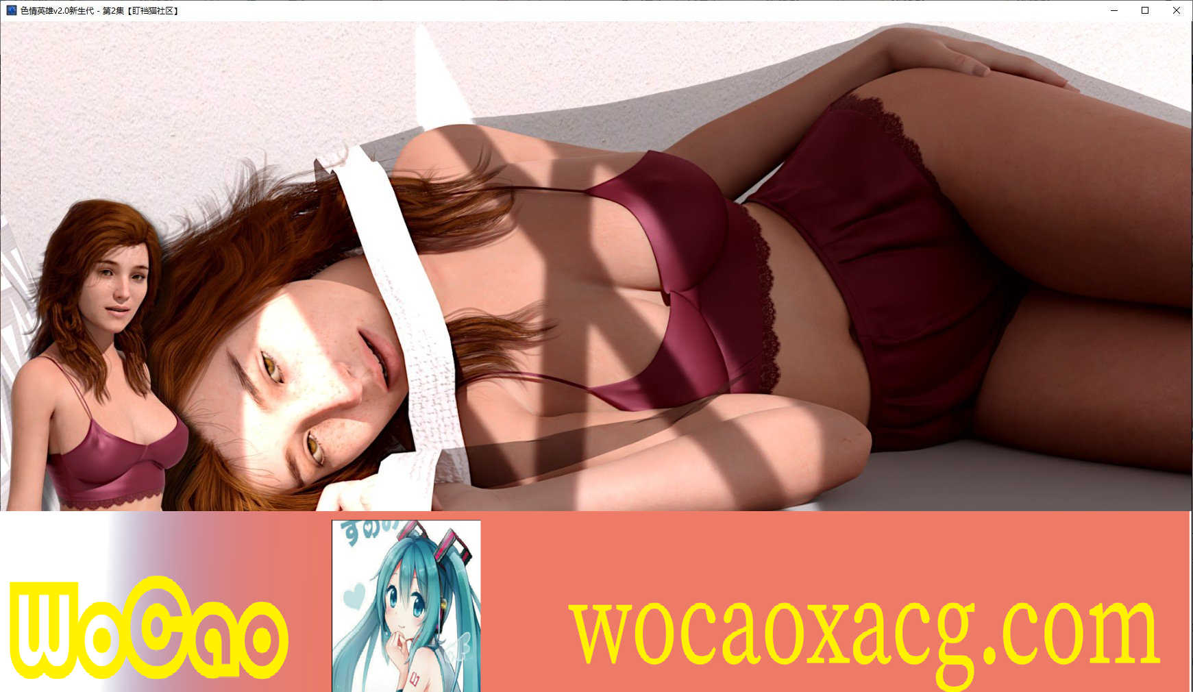 [欧美SLG/汉化/动态]色情英雄EP.5 汉化版[PC+安卓][3.6G/百度]』