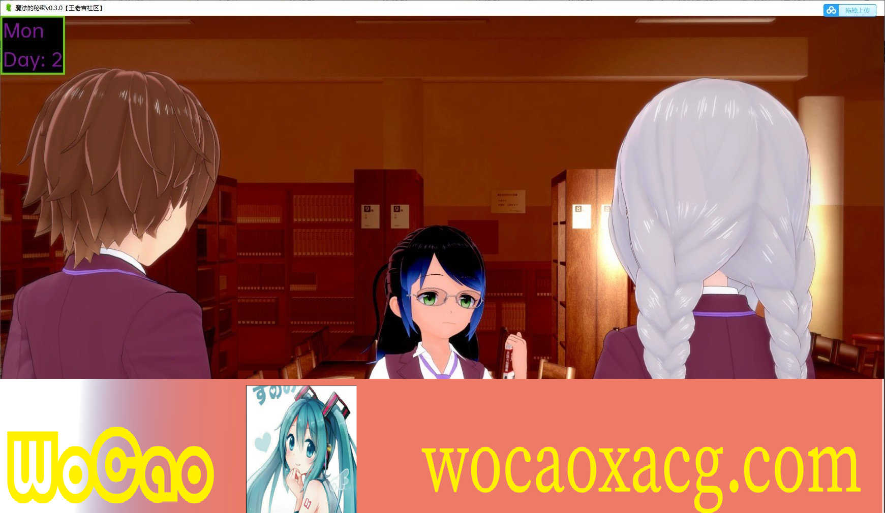 [日系SLG/汉化]魔法的秘密v0.08 汉化版[PC+安卓][1.6G/百度]』