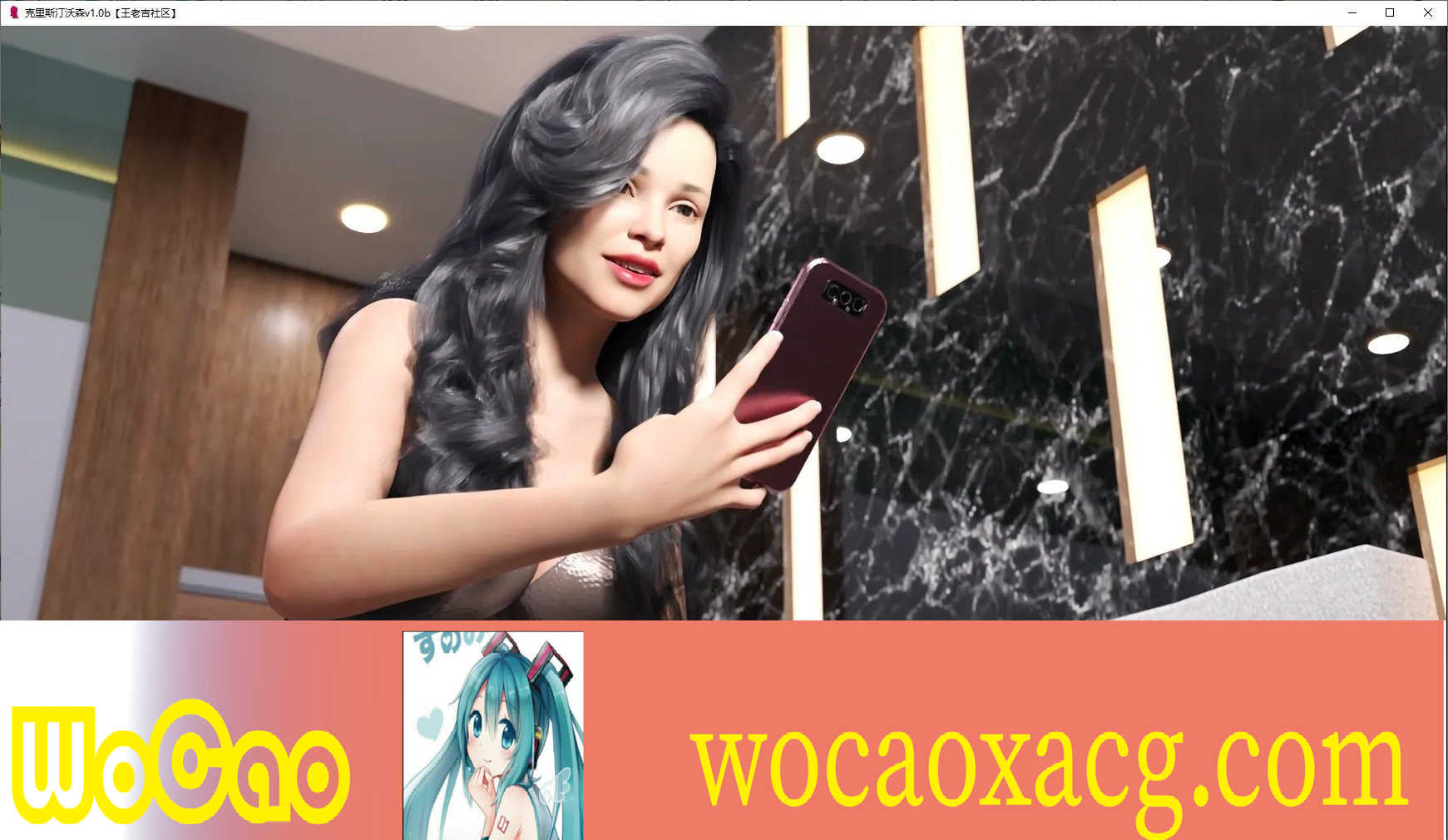 [欧美SLG/汉化]克里斯汀.沃森v2.0b 汉化版[PC+安卓][2.2G/百度]』