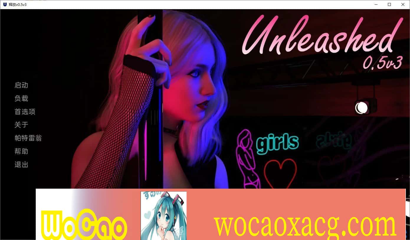 [欧美SLG/双端]释放 v0.5.3 汉化版[百度][PC+安卓/2G]』