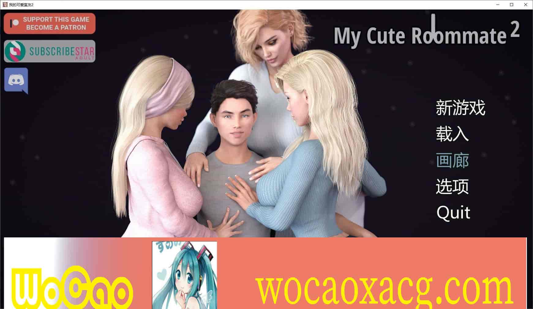 [欧美SLG/汉化/动态]我可爱的表姐2 Ver0.7 官方中文版[12月更新][PC+安卓][3.6G/百度]』