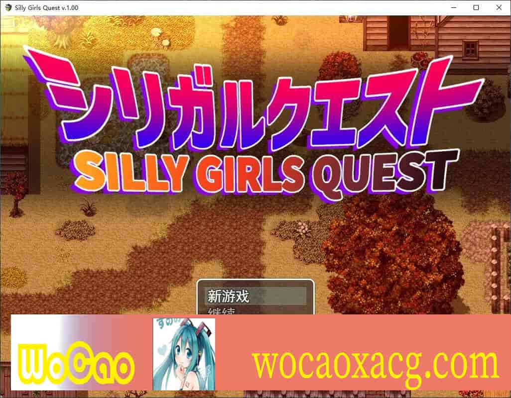 [热门RPG/汉化/动态CG]笨蛋大欧派小姐姐的冒险RPG 云汉化版[12月新作][2G/百度]』