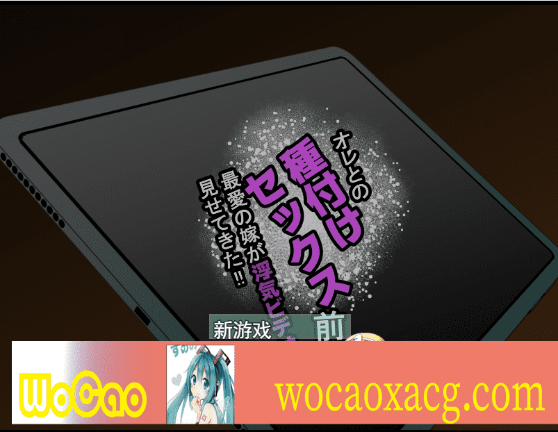 [日系RPG/汉化/动态]幸福NTR奇譚 二合一 云翻汉化版+存档 [百度][4.4G]』