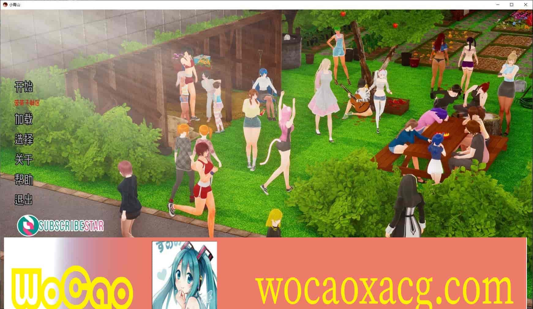 [日系SLG/汉化/动态]小绿山V0.2b 汉化版[PC+安卓][3.4G/百度]』