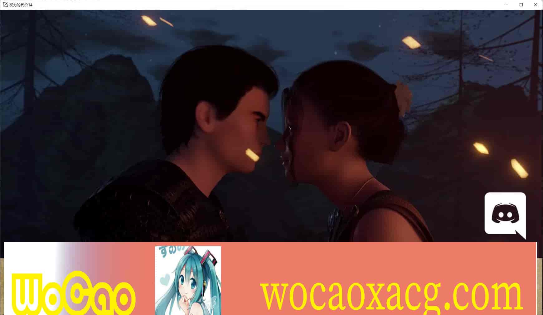 [欧美SLG/汉化/动态]权力的代价Ch.14 汉化版[620M/百度]』