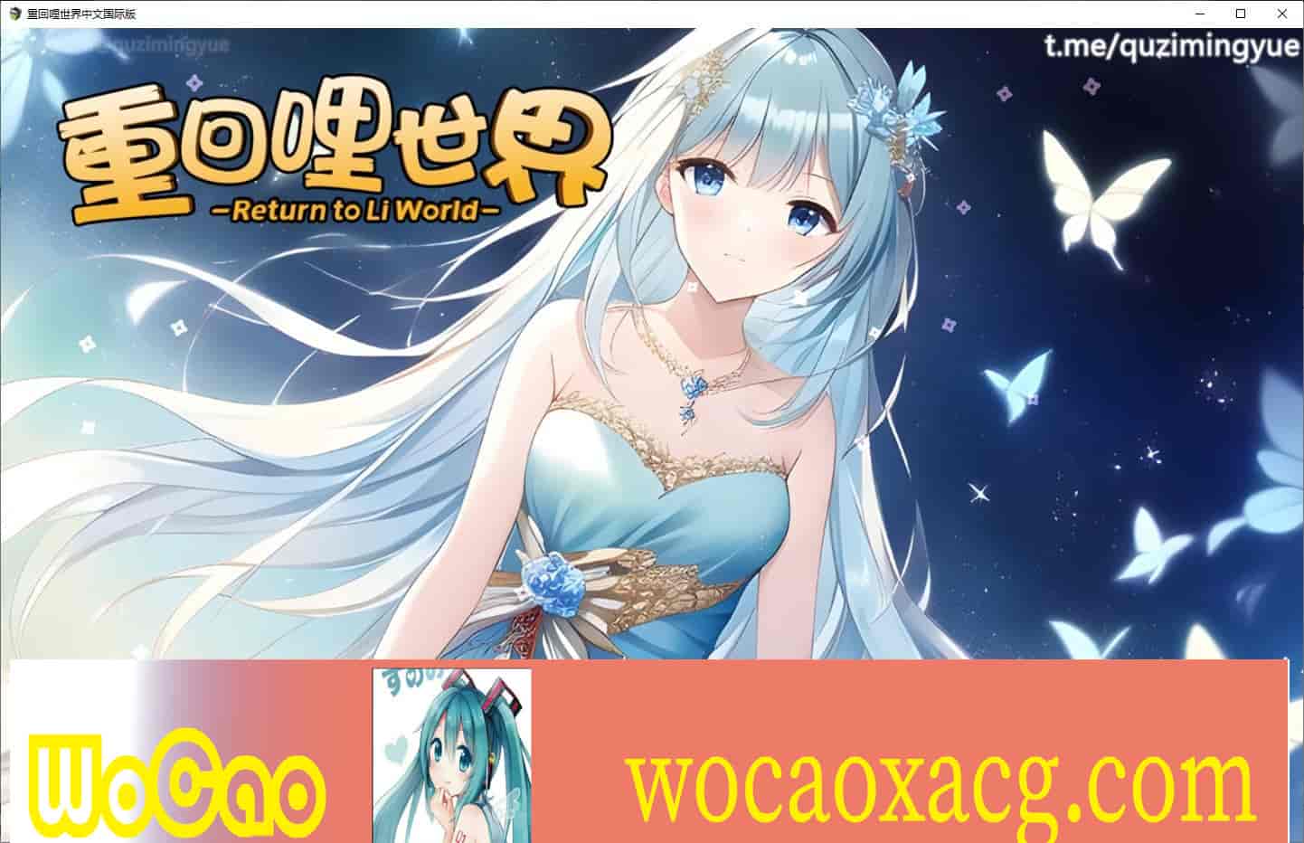 [精品RPG/中文]重回哩世界V1.05 STEAM官方中文步兵版[]大更新/四女主][2.2G/百度]』