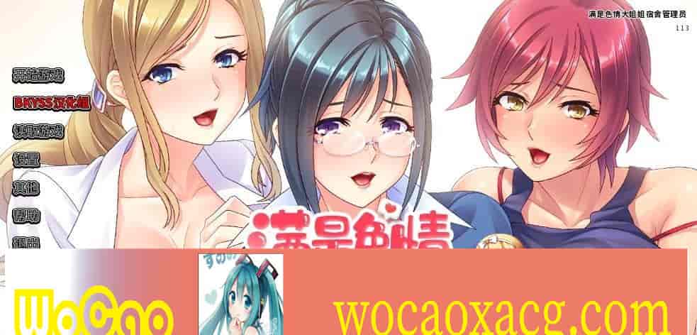 [后宫ADV/汉化/动态] 敲开邻居的门 Knocking Up my Nympho Neighbors PC+安卓中文完结版[百度] [1.6G]』