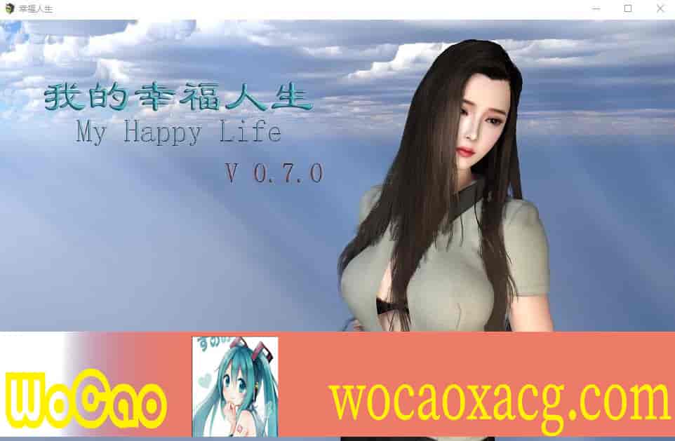 [RPG/中文/动态] 我的幸福人生 V0.7.1 PC+安卓中文版 [百度][5G]』
