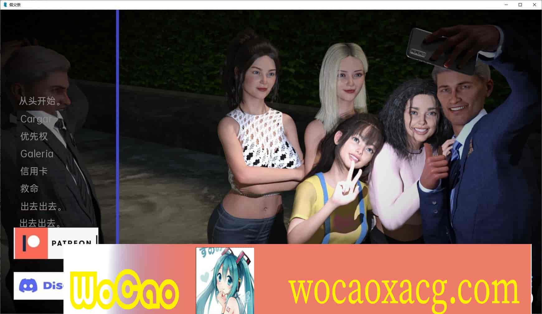 [欧美SLG/汉化/动态]假父亲V0.3b 汉化版[PC+安卓][1.3G/百度]』