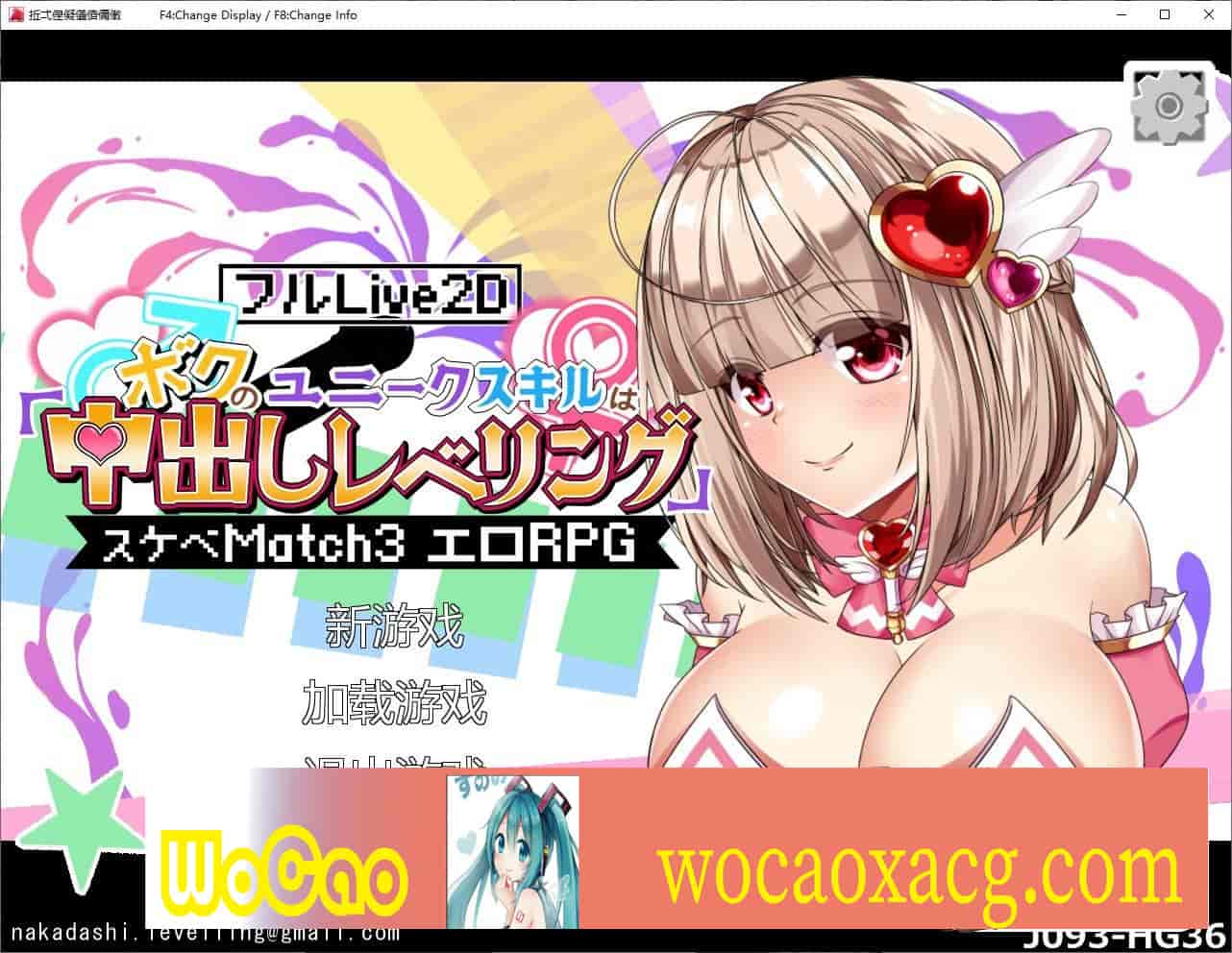 [互动SLG/中文/全动态]异世界エロ冒险RPG：内部发射升级！官方中文版[新作/CV][4.3G/百度]』