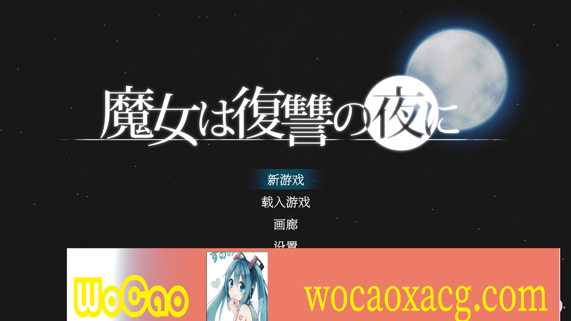 [史诗ACT/汉化/全动态]魔女复仇之夜 V1.07 完整汉化步兵版+全存档[新汉化/CV/2G]』
