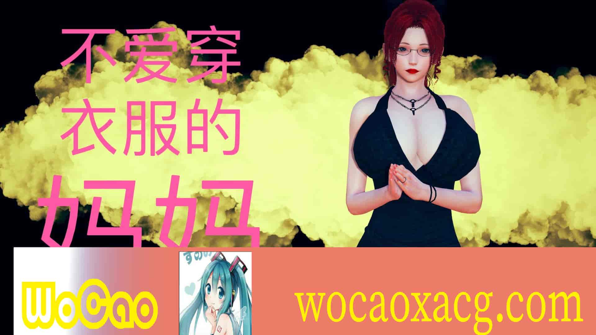 [3D全彩/无修]不爱穿衣服的妈妈01-03+深夜回家01-02(完) [母子/淑女人妻][106M/百度] – 『漫画专区』