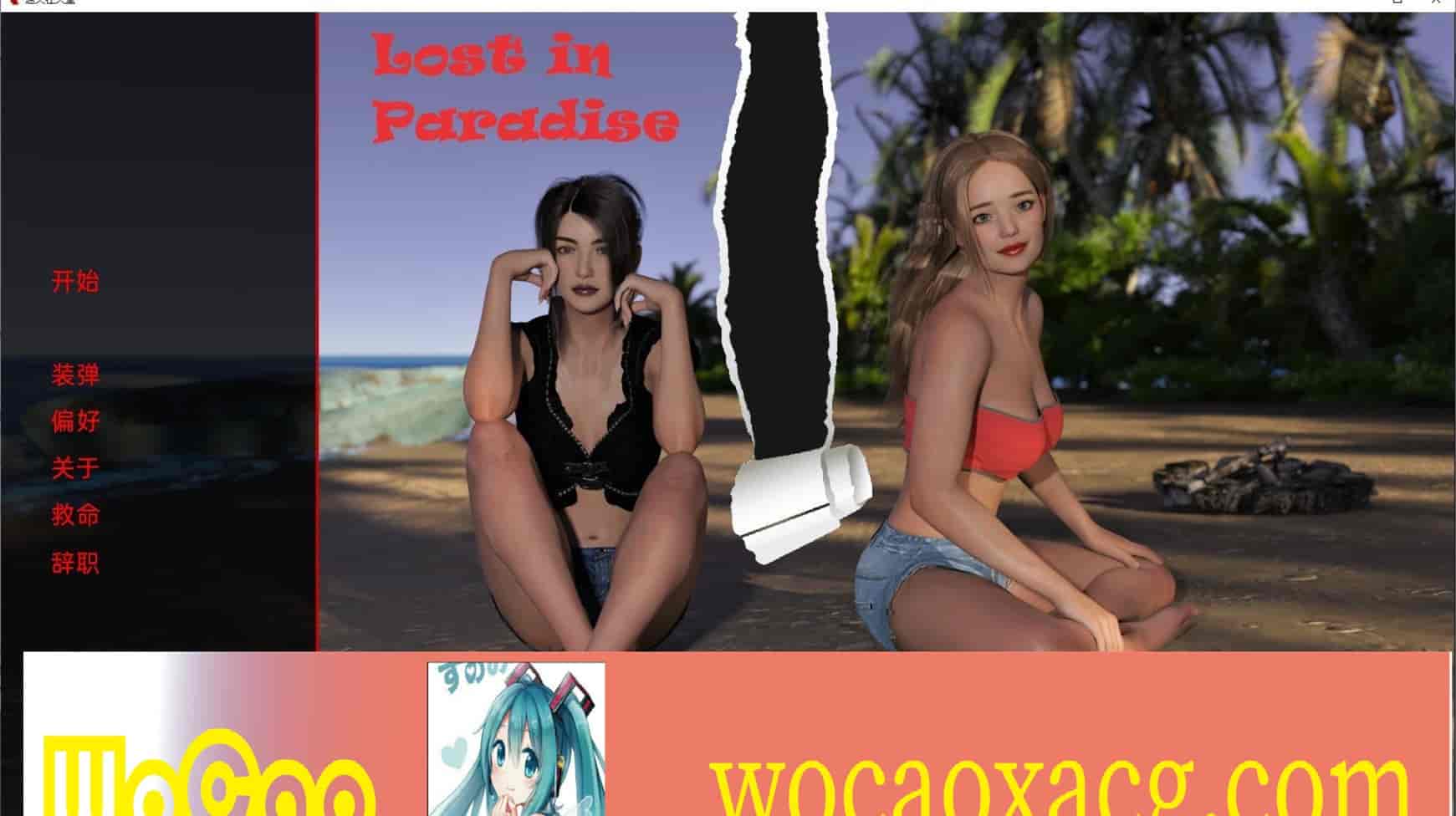 [欧美SLG/汉化]迷失在天堂 V0.25 汉化版[PC+安卓][1.3G/百度]』