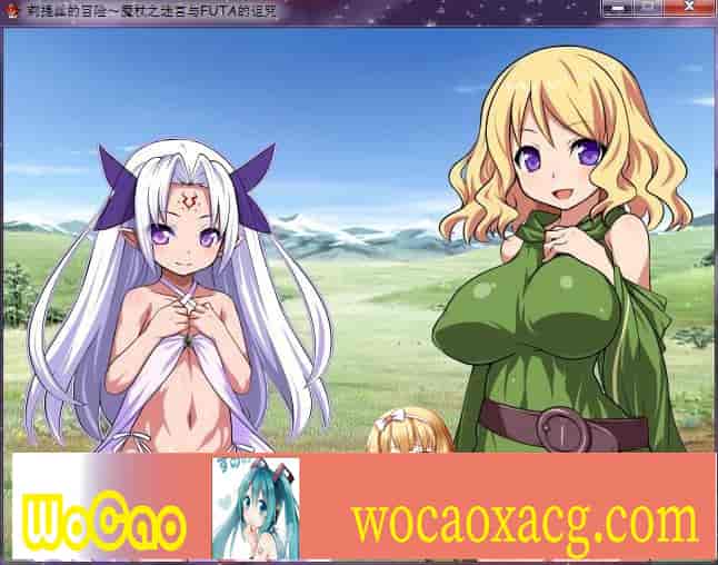 [汉化/RPG] 莉提丝的冒险～魔杖之迷宫与FUTA的诅咒全回想汉化版+攻略[百度][100M]』