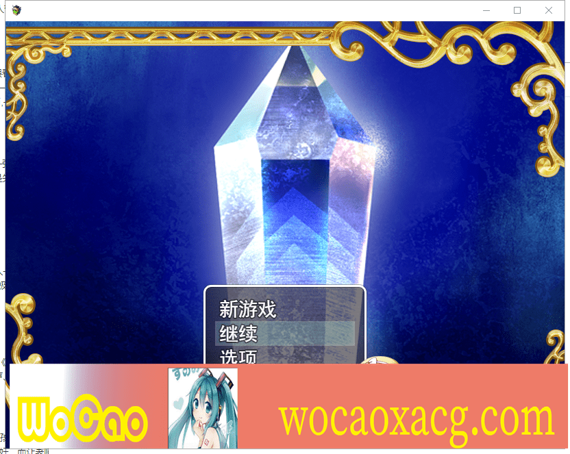 [日系RPG/汉化/动态] 新婚骑士堕I落的冒险 云翻汉化版+全回想存档 [百度][1.6G]』