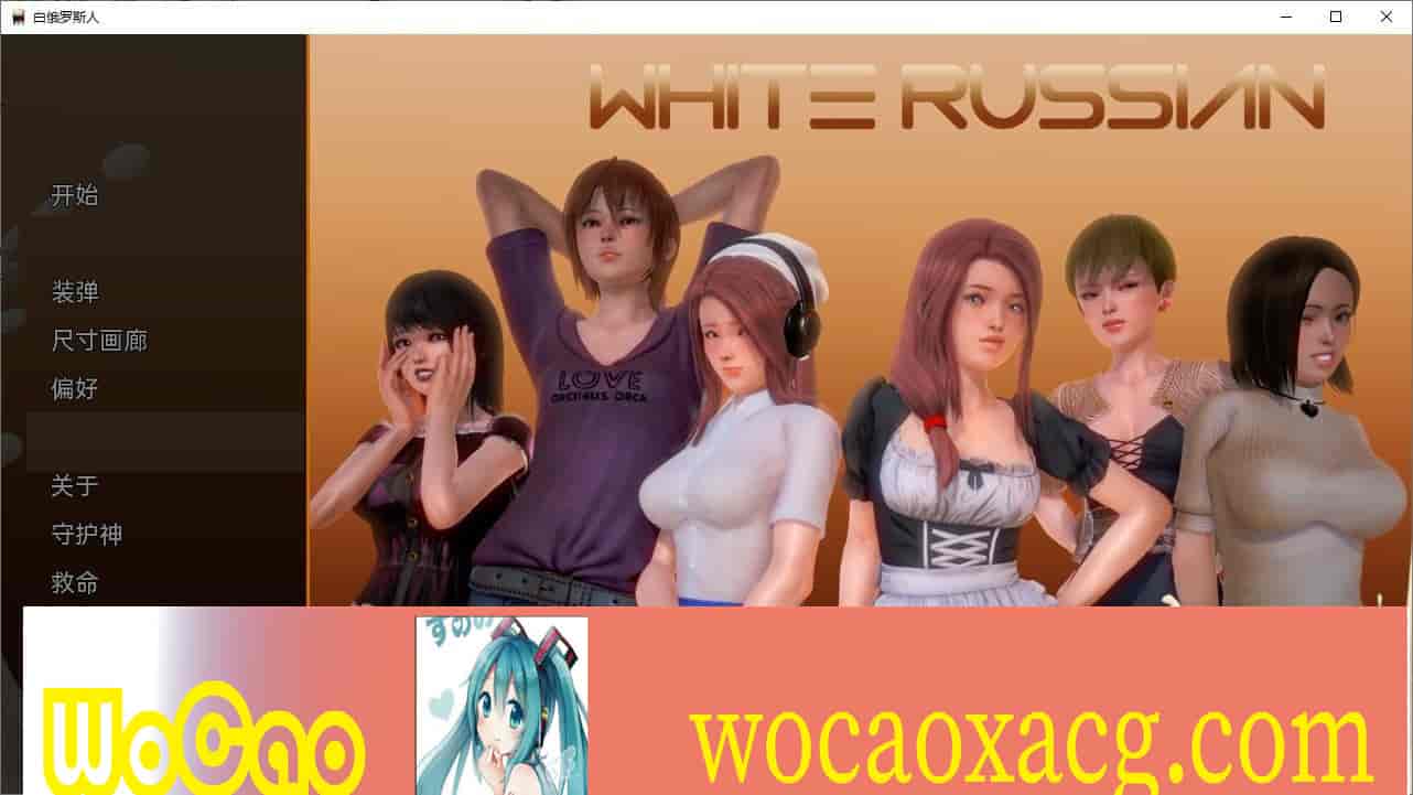 [日系SLG/汉化]母乳咖啡馆Ep.7 汉化版[PC+安卓][1.4G/百度]』