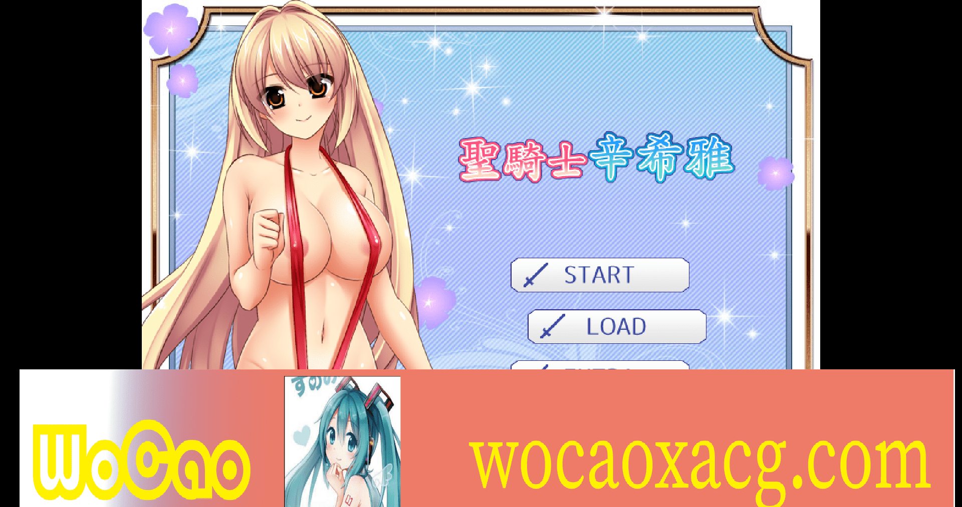 [RPG/中文]圣骑士辛希雅：O液收集的杏骑士 Ver1.06 官方中文版[新作/CV/600M]』