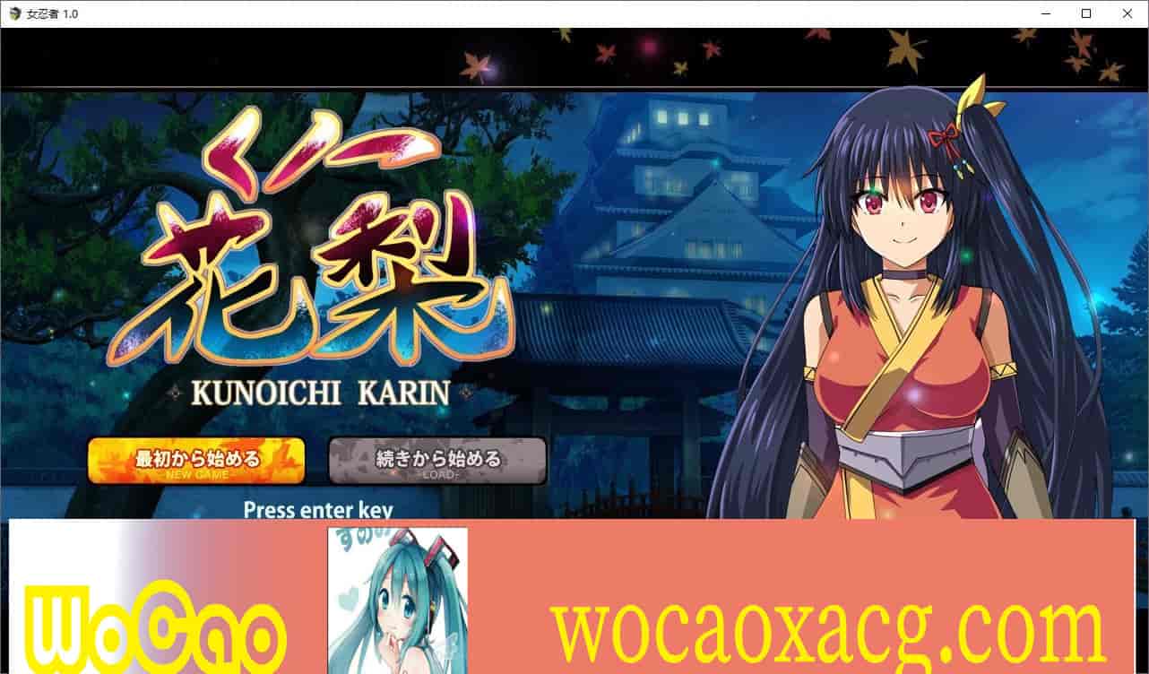 [爆款RPG/汉化/动态CG]大型江户幻想RPG：女忍者花梨 云汉化版[新作/战斗エロ][2G/百度]』