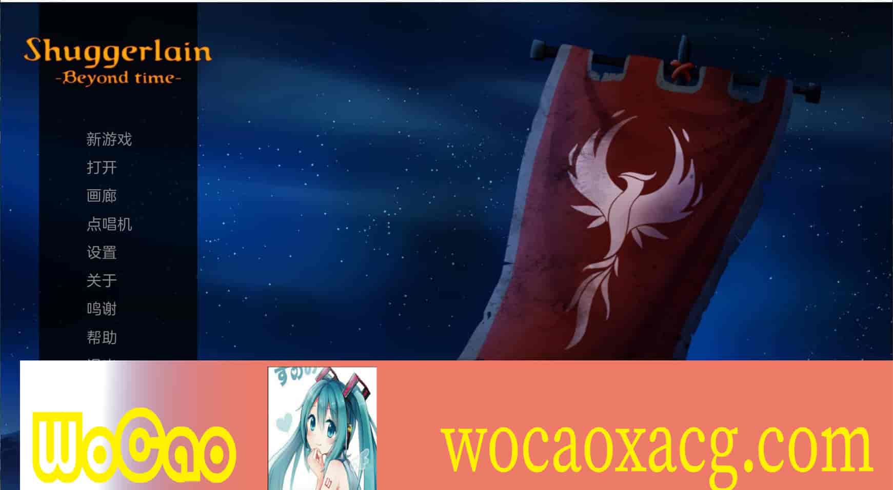 [欧美2D/汉化/动态]修格兰V0.50 汉化版[PC+安卓][2G/百度]』