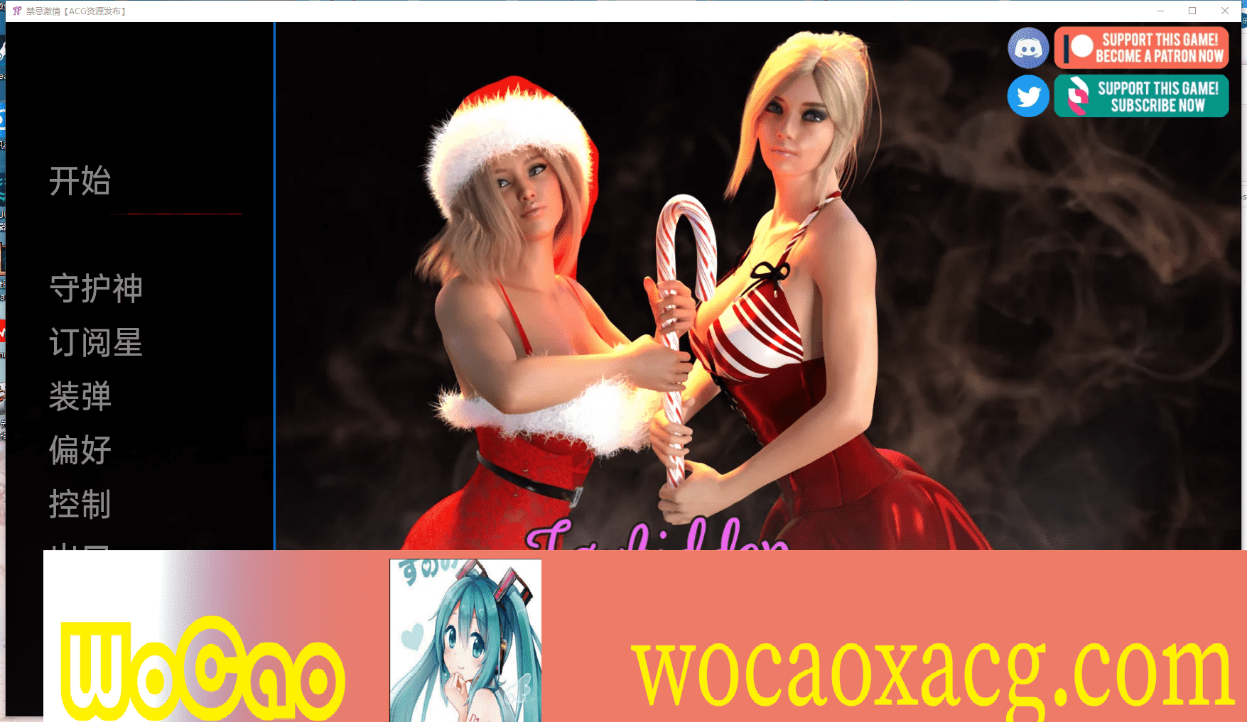 [SLG] [BD]Forbidden Passion禁忌激情V0.8[汉化/无码动态/pc安卓][3G]』