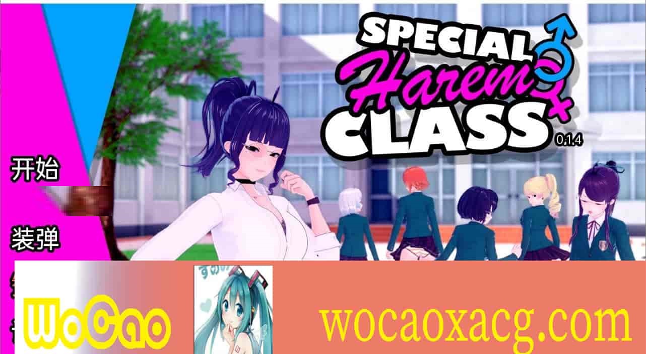 [日系SLG/汉化/动态]后宫特别班v0.1.4 汉化版[PC+安卓][910M/百度]』