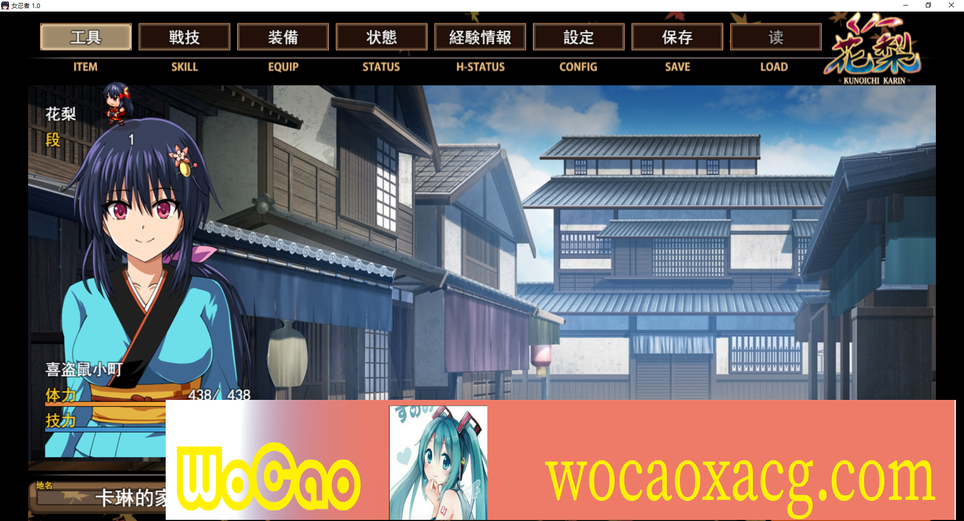 [爆款RPG/汉化/动态CG]大型江户幻想RPG：女忍者花梨 云汉化版[新作/战斗エロ/2G]』