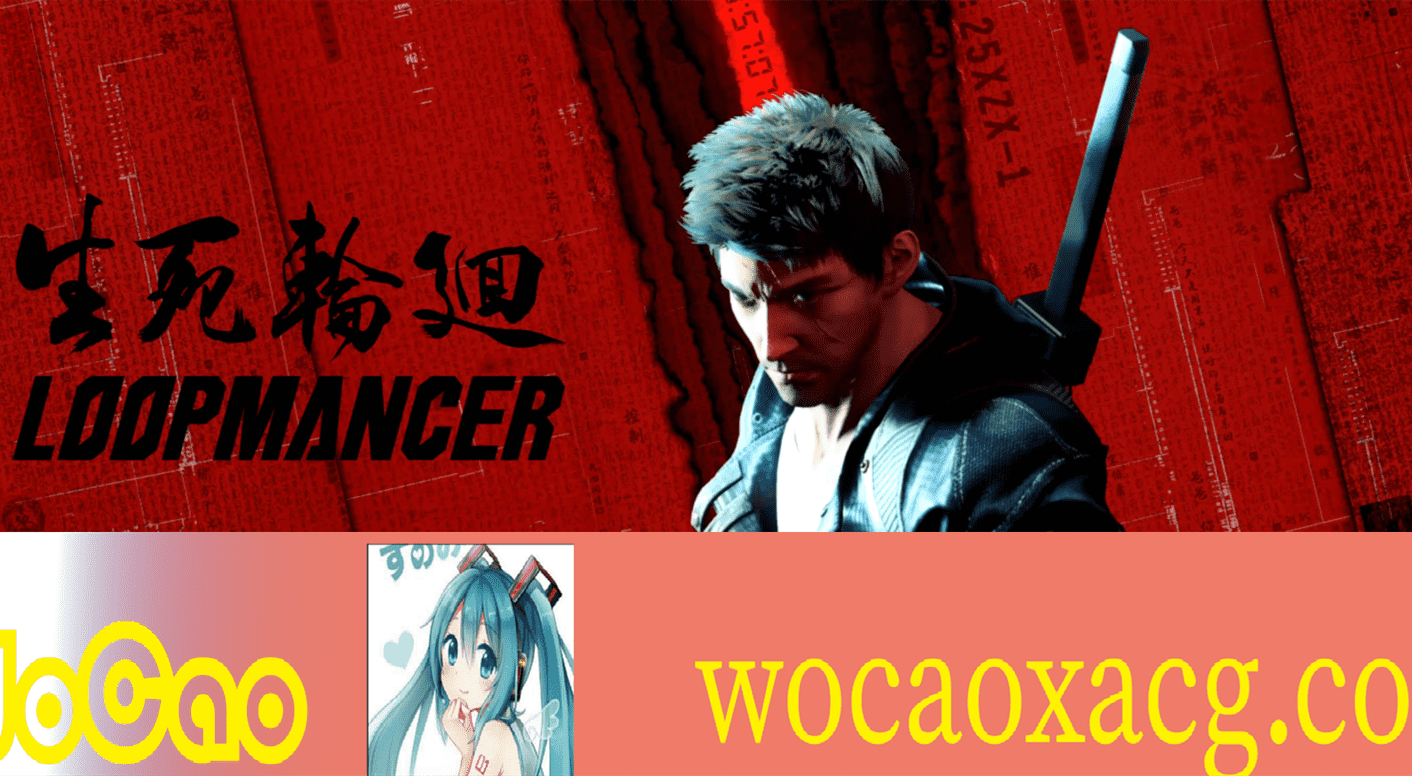 [大作ACT/中文/赛博国风]生死轮回-Loopmancer 官方中文硬盘版+DLC[15G/新作/全CV]』