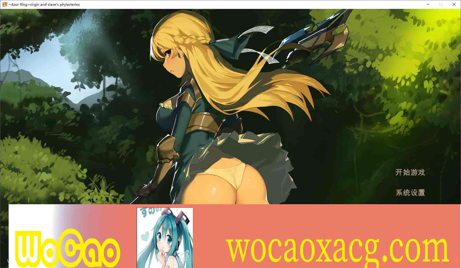 [ACT/中文/全动态]碧蓝之戒：圣女与奴隶之匣 V2.1 官中步兵版+DLC+存档[更新][7G/百度]』