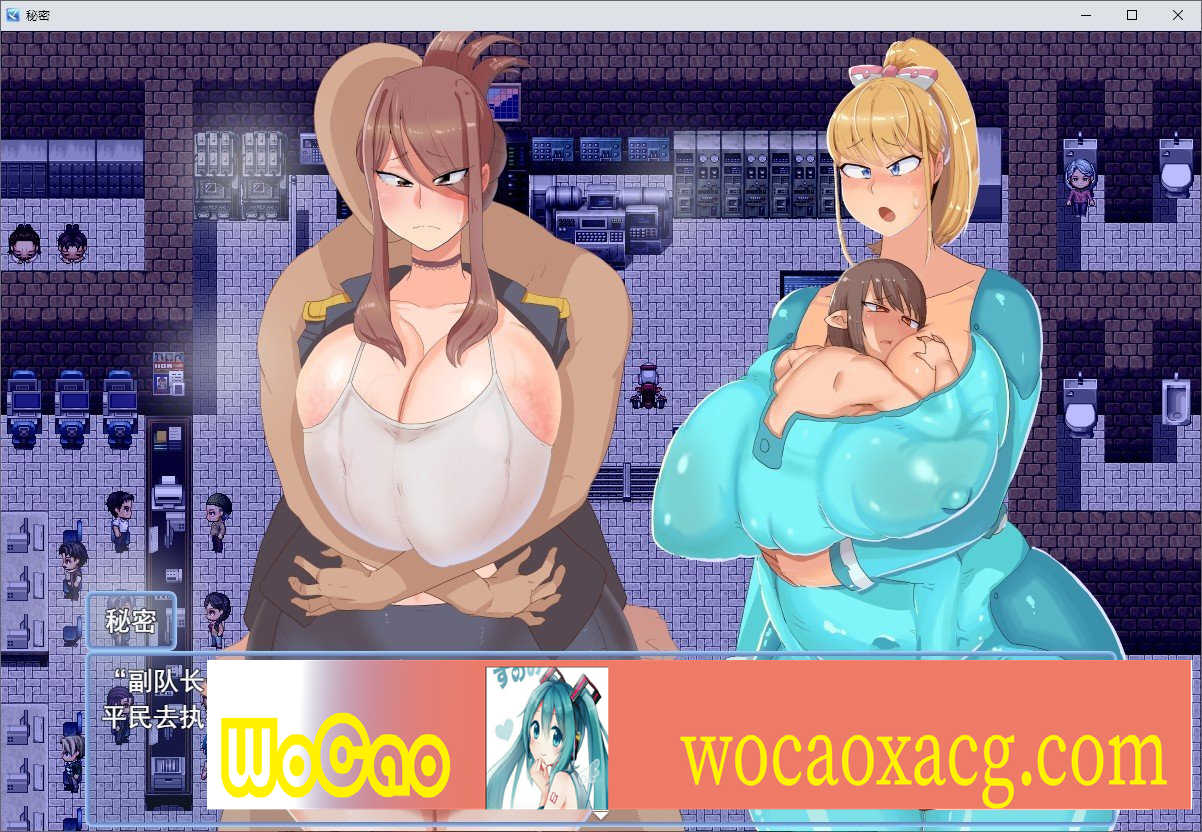 [奇葩RPG/汉化/动态]不和女人黏一起就会死的奇妙病毒 云汉化版[新作/战斗H][700M/百度]』