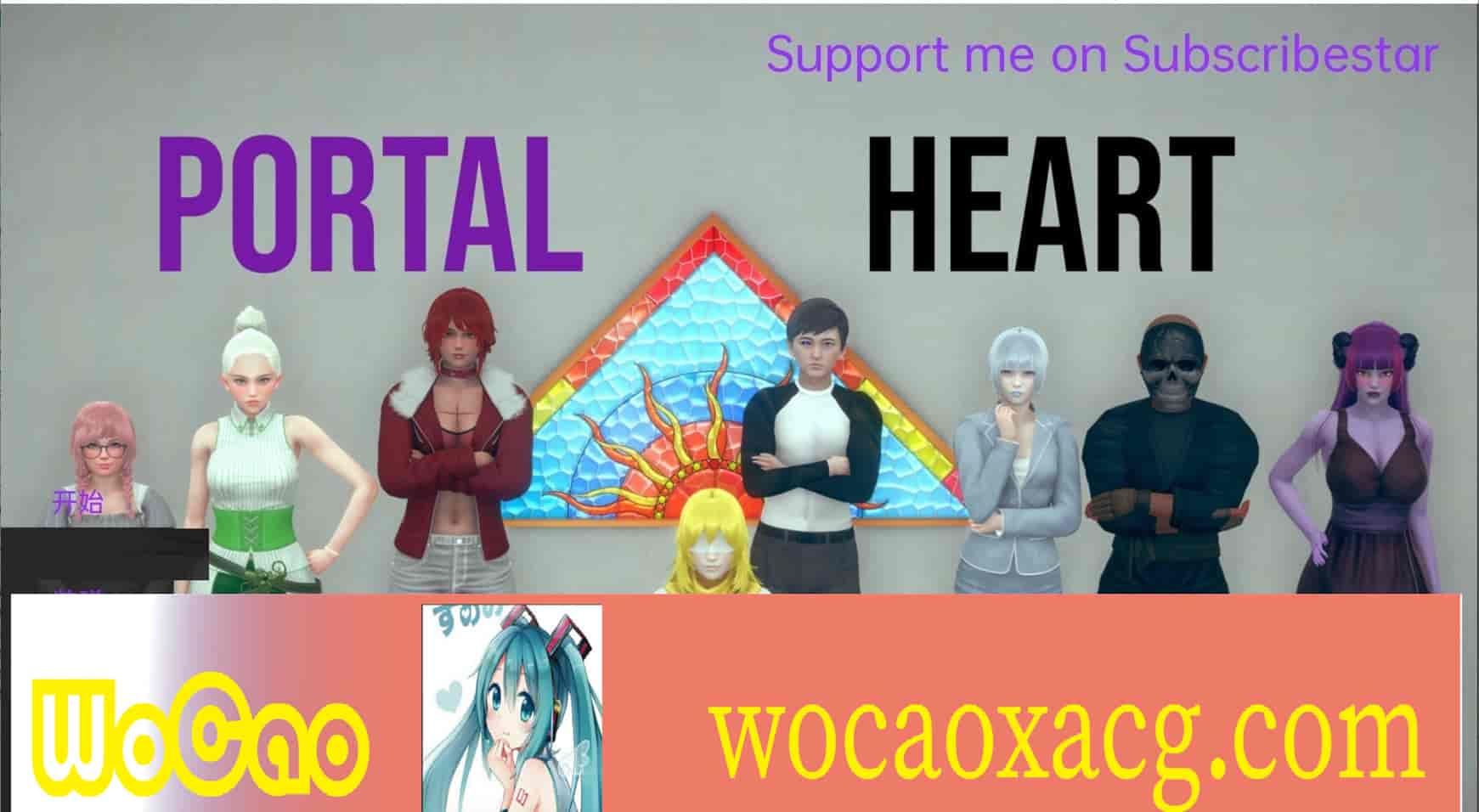 [亚洲风SLG/汉化]传送门之心V0.5a 汉化版[PC+安卓][2.8G/百度]』