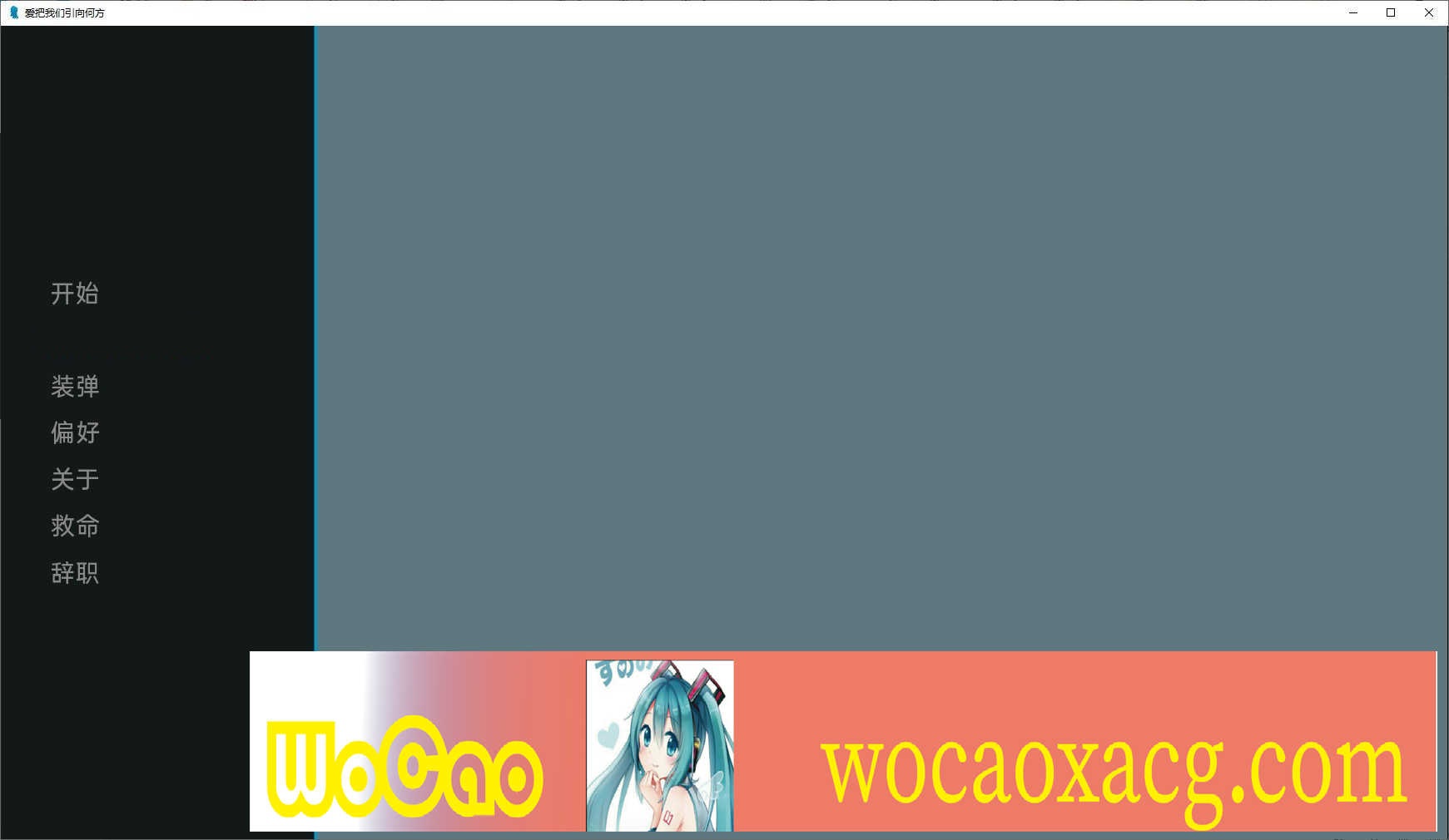 [欧美SLG/汉化]爱将我们带到哪里Ch.2 V1.0 汉化版[PC+安卓][680M/百度]』