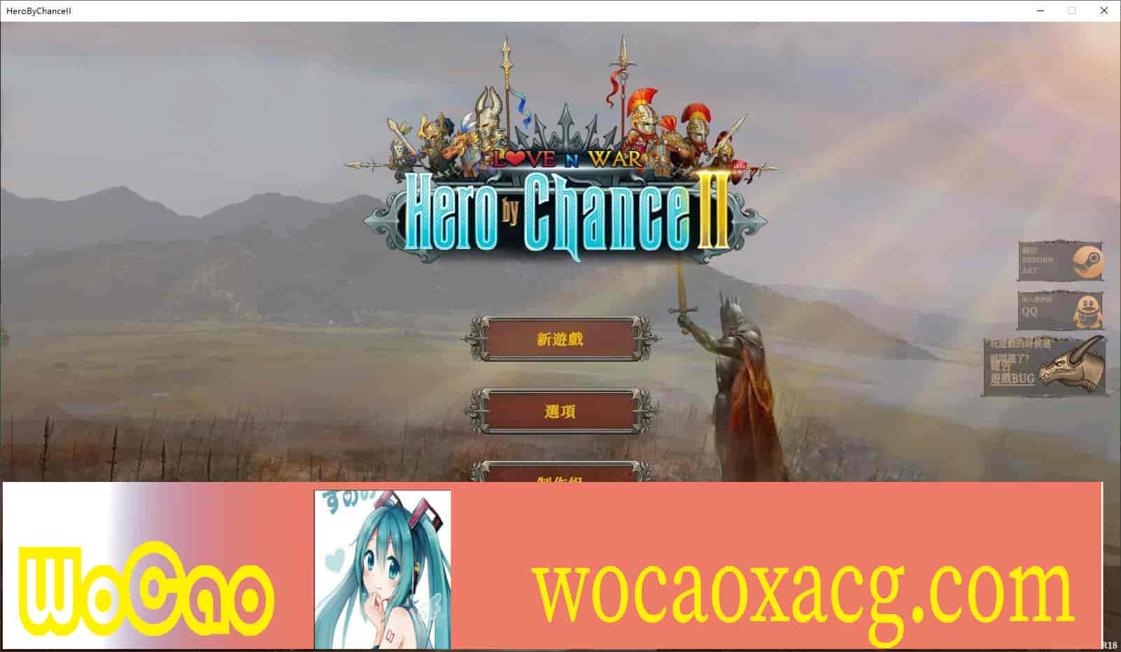 [战略SLG/中文/全动态]爱与战争2: Warlord by Chance 官方中文步兵版[新作/CV][3.6G/百度]』