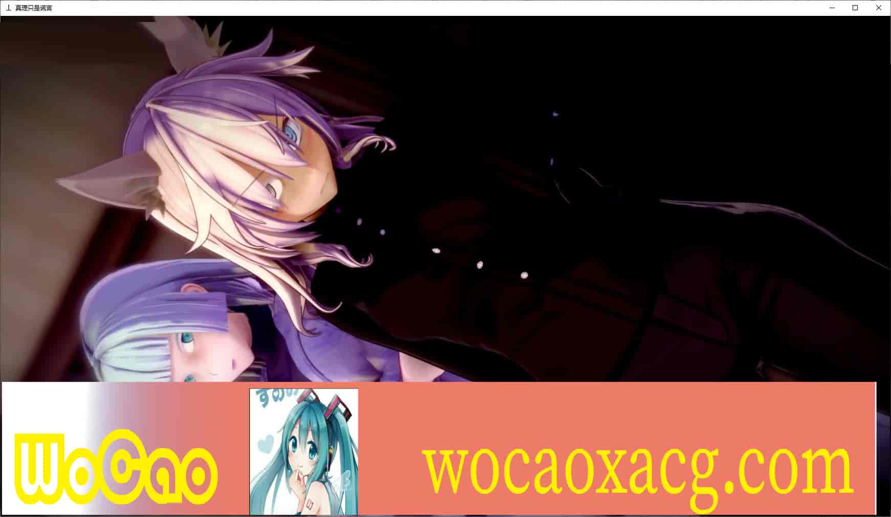 [日系SLG/汉化/动态]真相只不过是谎言V0.3 Part 2 汉化版[PC+安卓][1.5G/百度]』