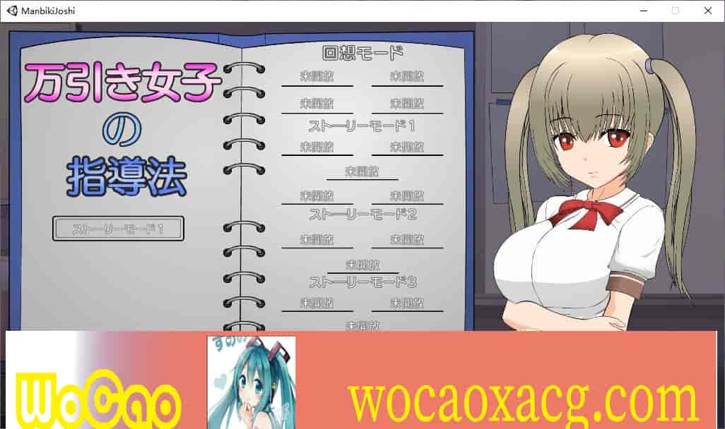 [触摸互动SLG/汉化/全动态]偷窃女孩的指导方法 精翻汉化步兵版[新汉化][1.2G/百度]』