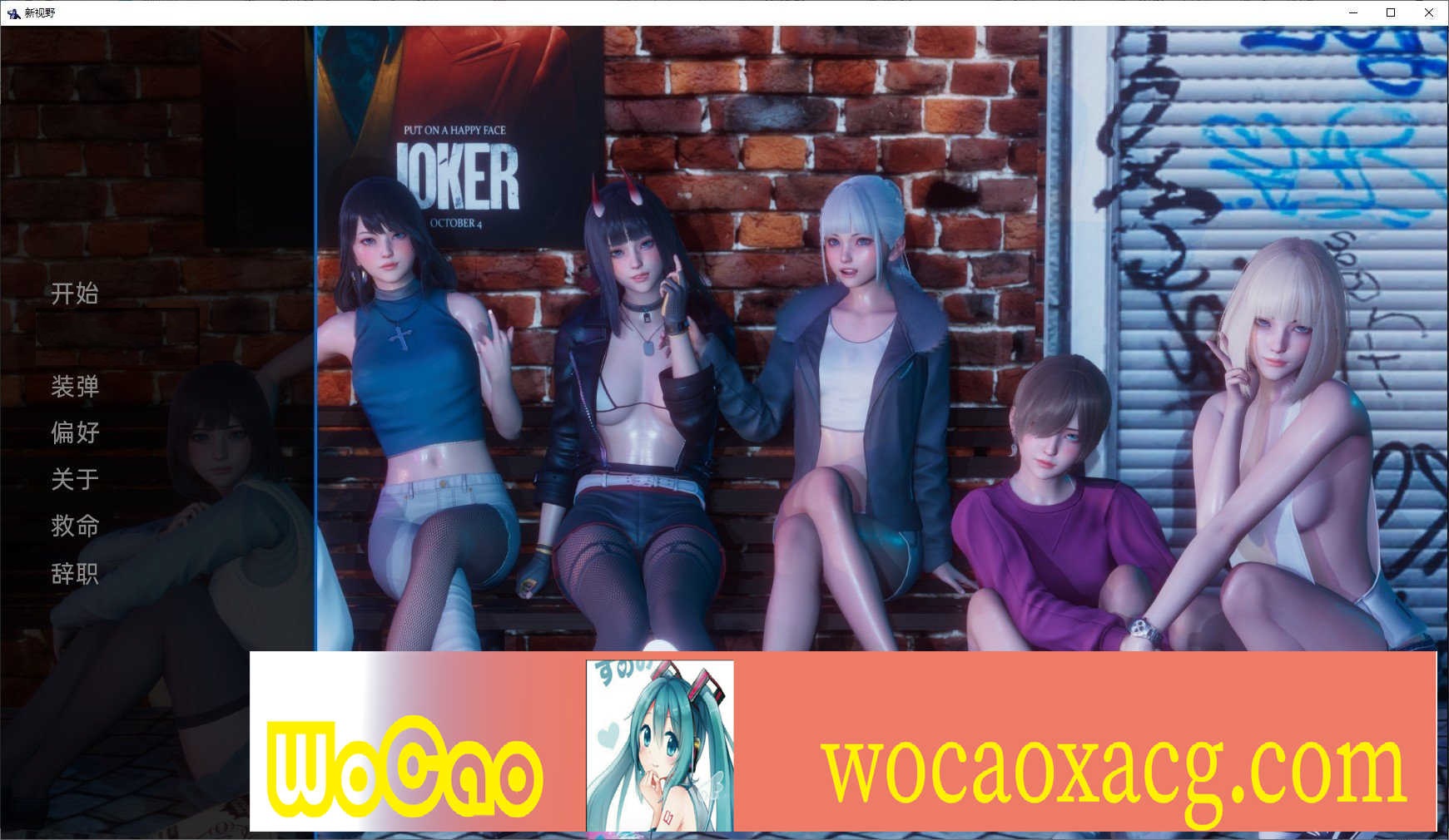 [亚洲风SLG/汉化]新视野V0.1 汉化版[PC+安卓][520M/百度]』