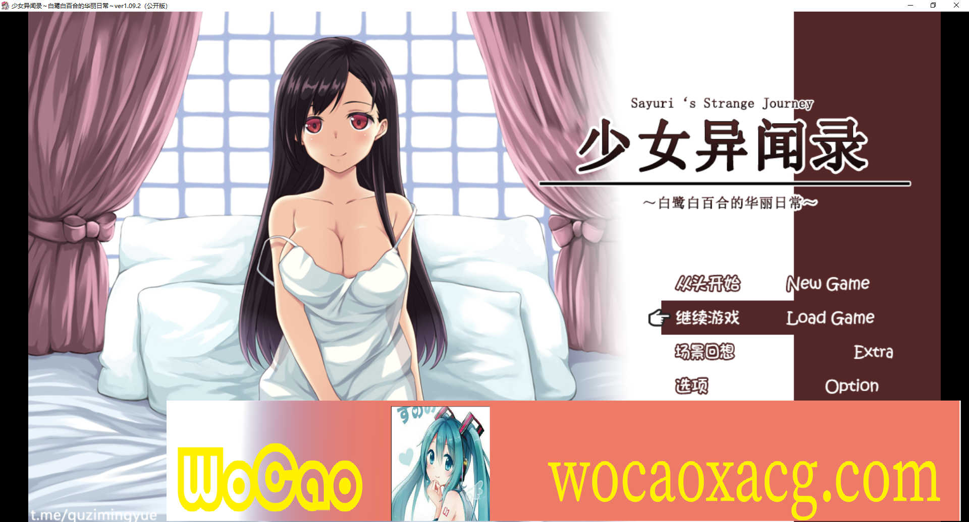 [RPG] [BD]少女異聞録~白鷺白百合の華麗なる日々~[中文][1.12G]』