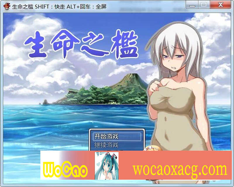 [生植RPG/中文] 生植之檻~生植の檻 STEAM官方中文步兵版 [百度][300M]』