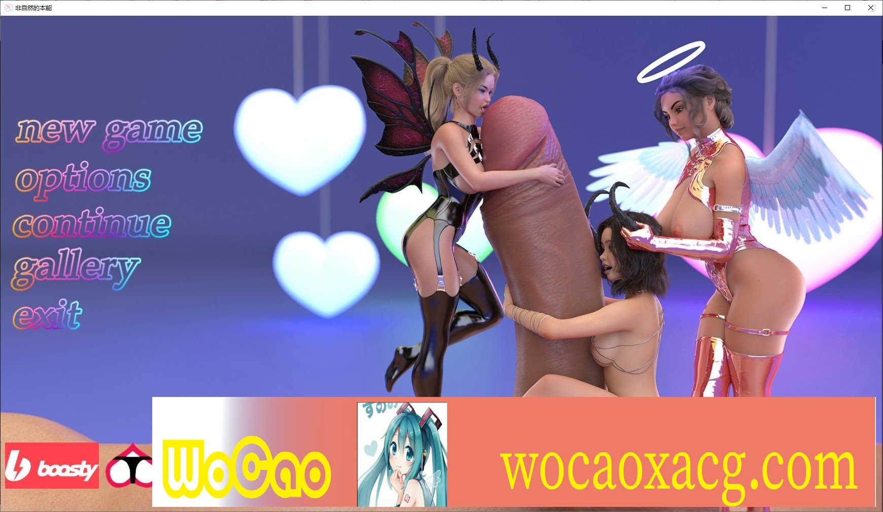 [欧美SLG/汉化/动态]非自然本能V0.3 汉化版[PC+安卓][2.8G/百度]』