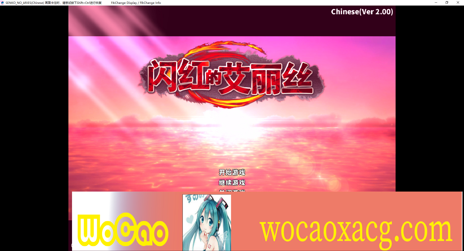 [ARPG/官中/无码]闪红的艾丽丝 V2.0 可自由组合技能的动作RPG[700M]』