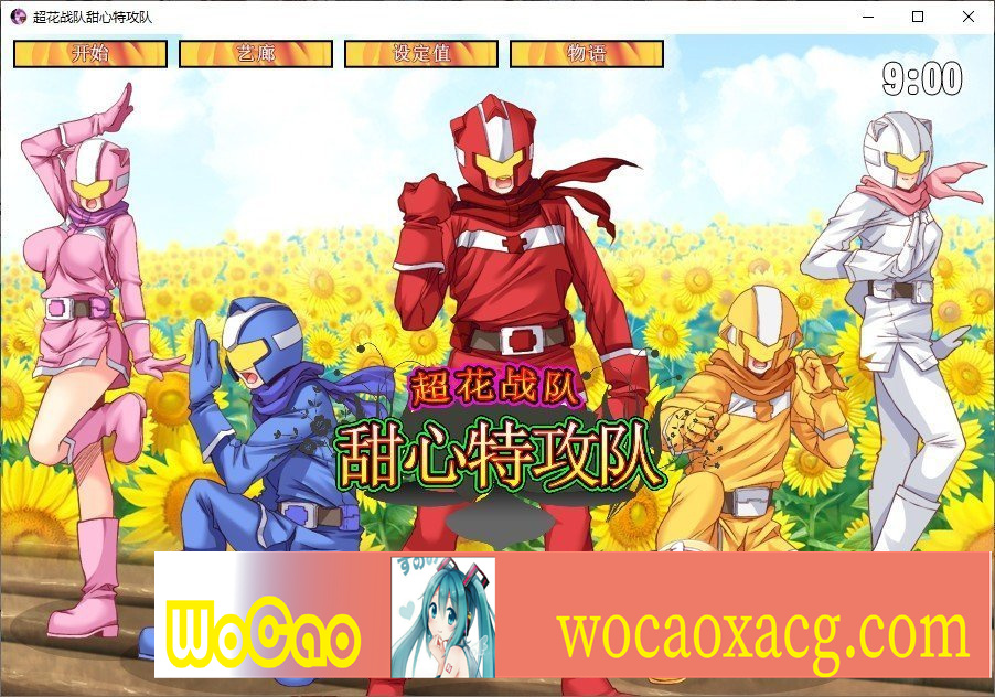 [ACT/中文/全动态] 超花战队甜心特攻队！DL官方中文版 [百度][200M]』