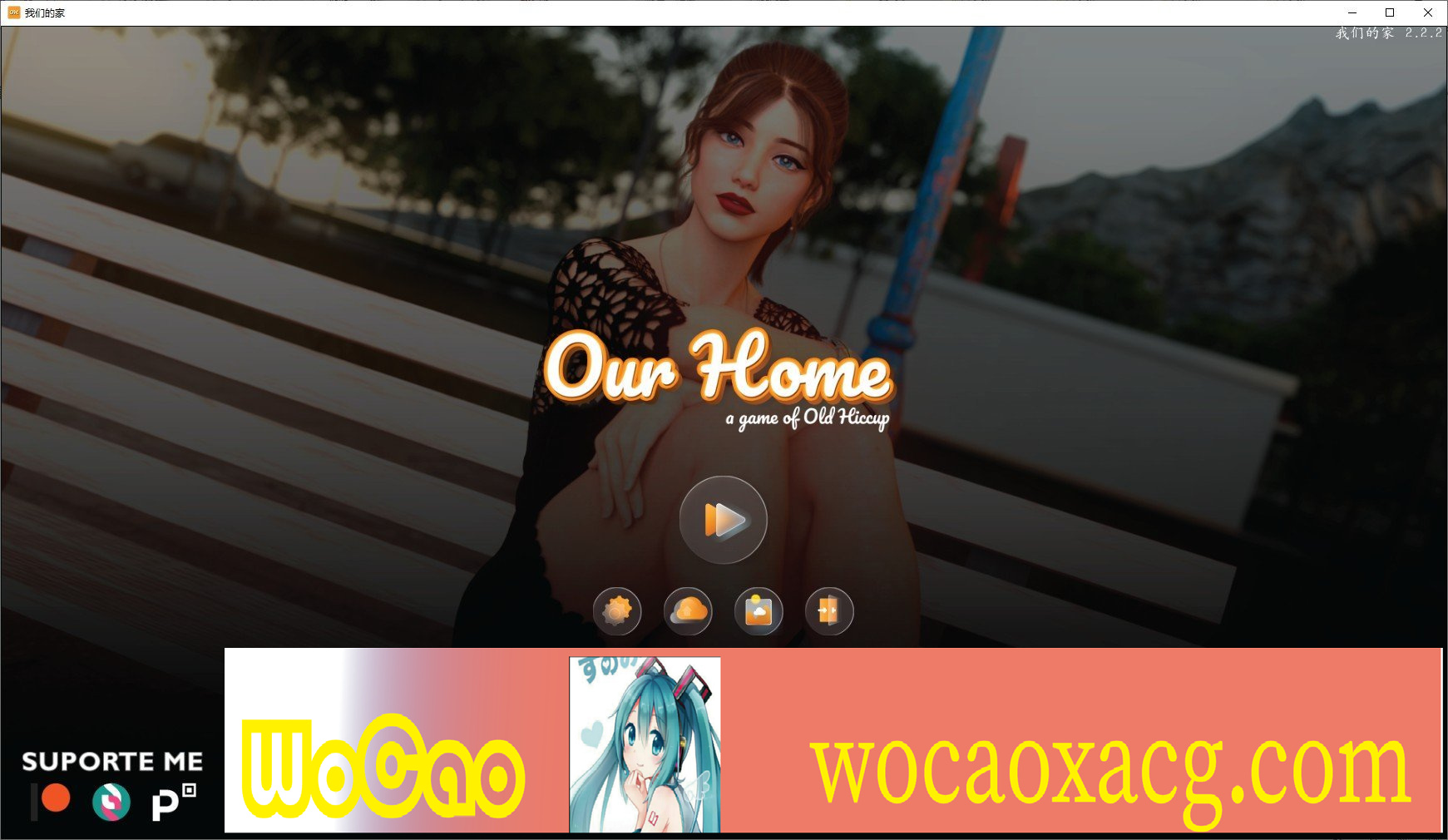 [欧美SLG/汉化/动态]我们的家V2.2.2 官方中文版[PC+安卓][4G/百度]』