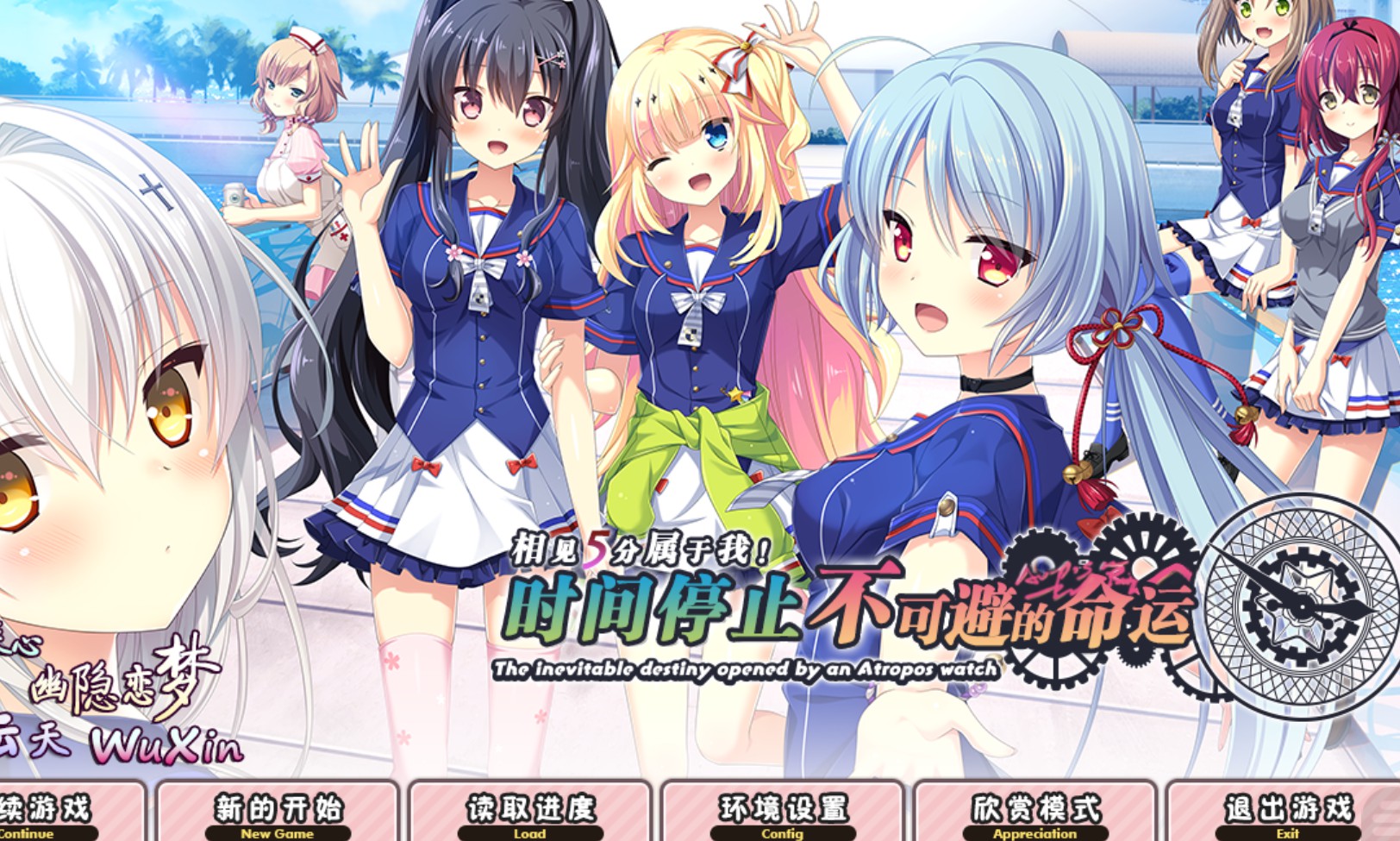 【adv/破解版】时间停止和不可避的命运【安卓/686m】