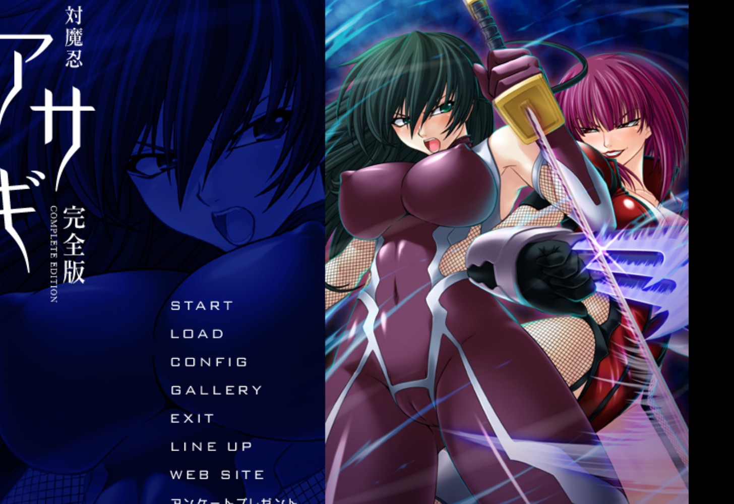 【ADV/破解版】对魔忍阿莎姬【安卓/549m】