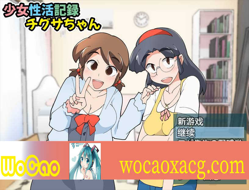 【日系RPG/双端】少女生活记录  [百度/微云]