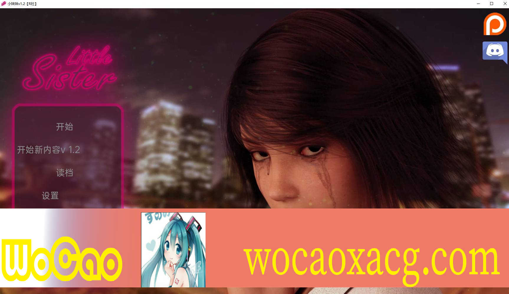 【欧美SLG/双端/汉化】小妹妹v1.2  [百度/微云]