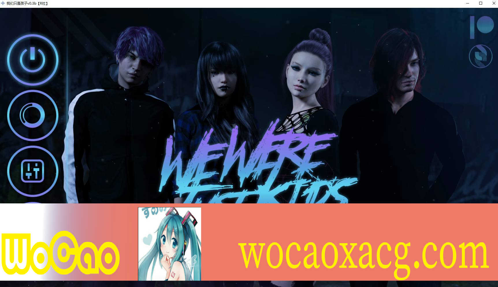 【欧美SLG/双端/汉化】我们只是孩子v0.3b【PC+安卓/1.35G】  [百度/微云]