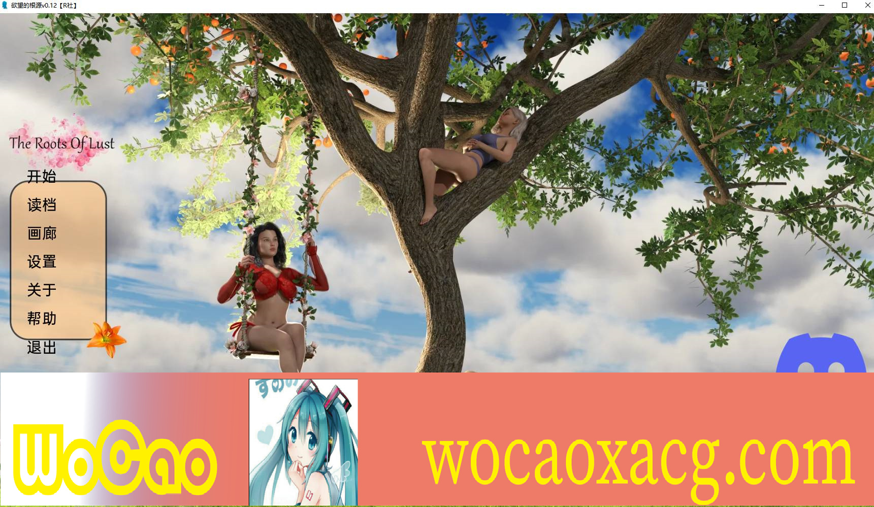 【欧美SLG/双端/汉化】欲望的根源v0.12  [百度/微云]