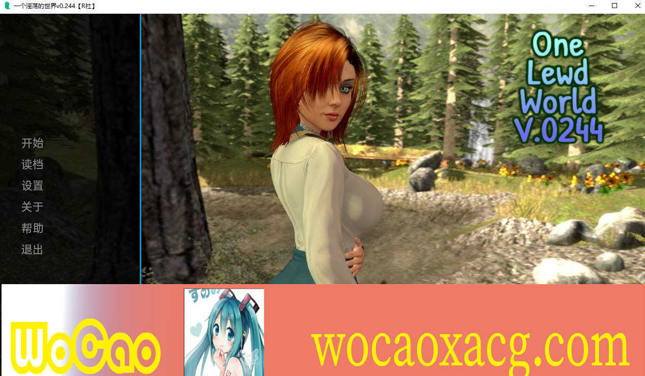 【欧美SLG/双端/汉化】一个淫荡的世界v0.244  [百度/微云]